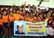 Janaseva Sisubhavan